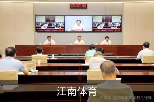 江南体育公司环境